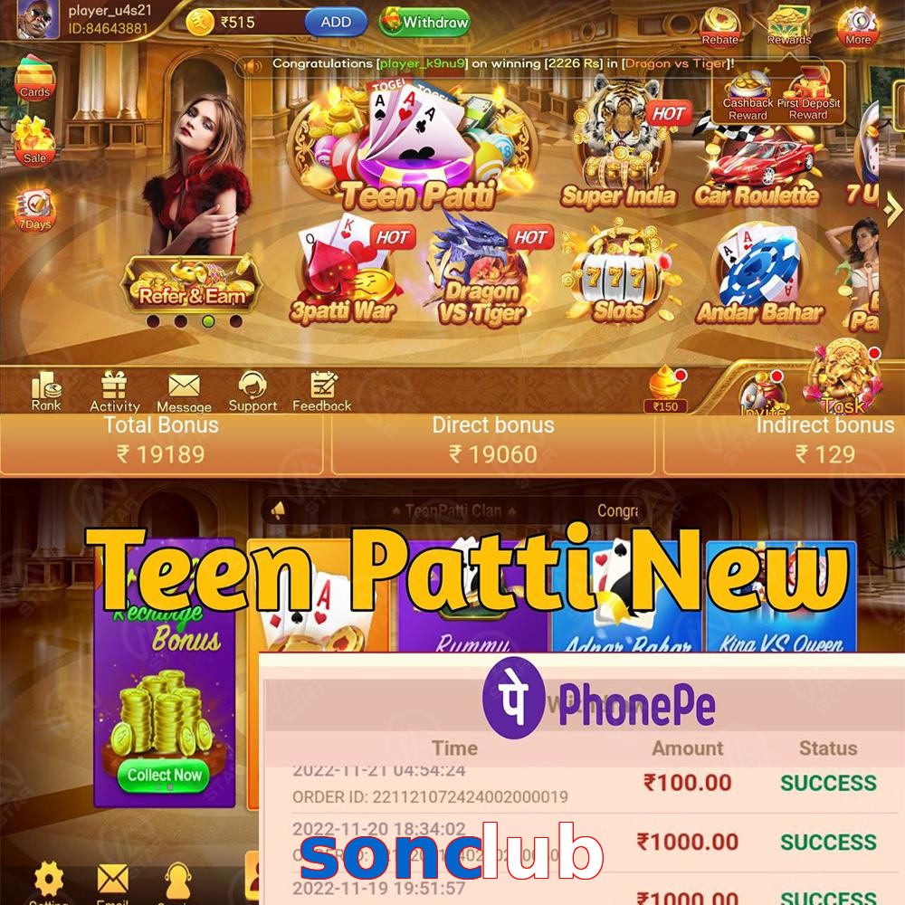sonclub